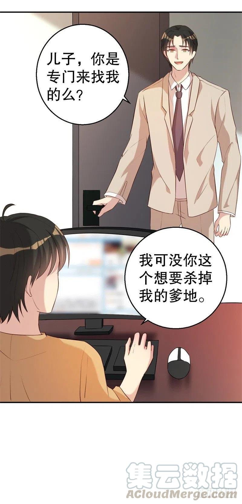 第48话 争执