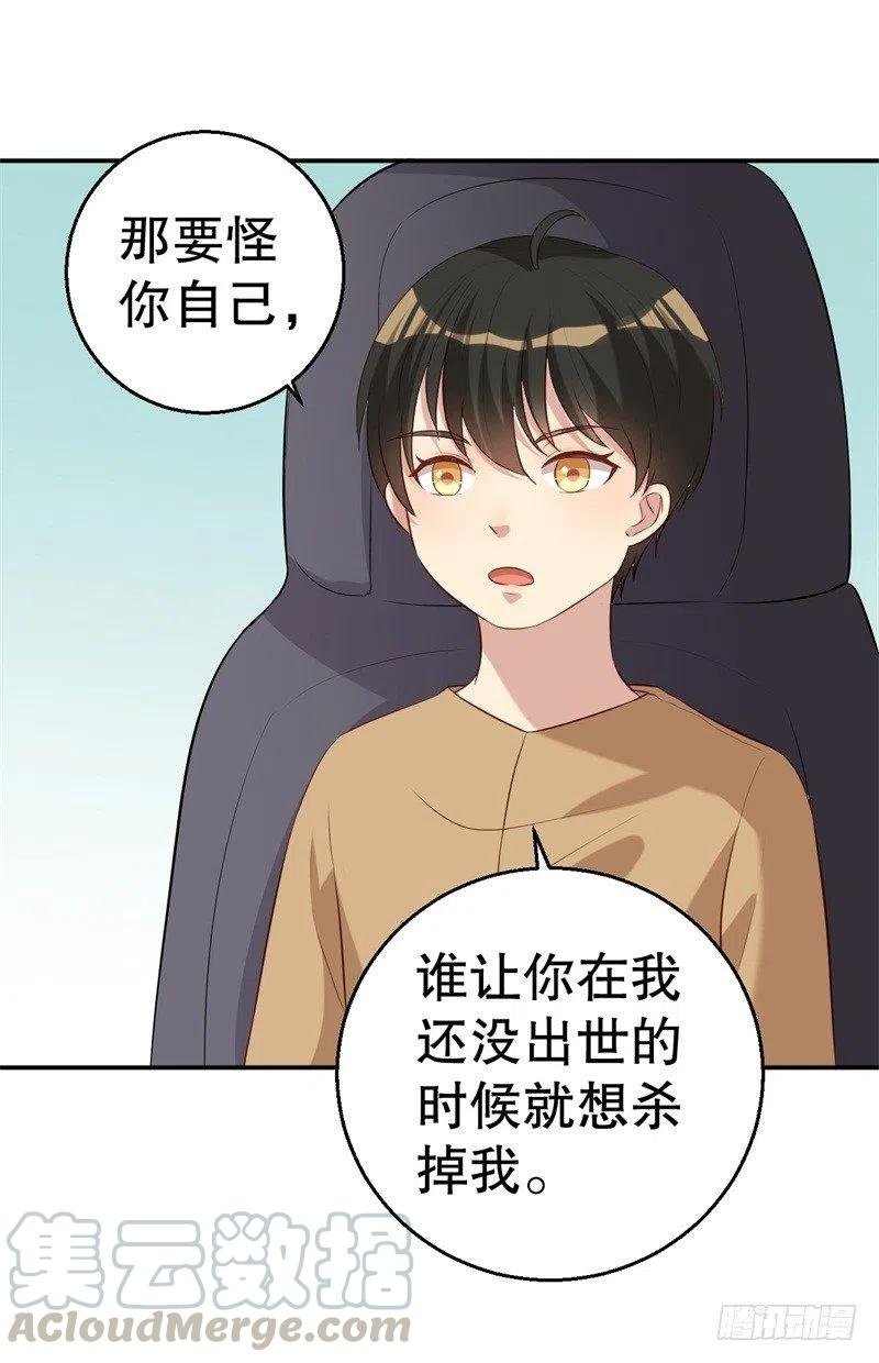 第48话 争执