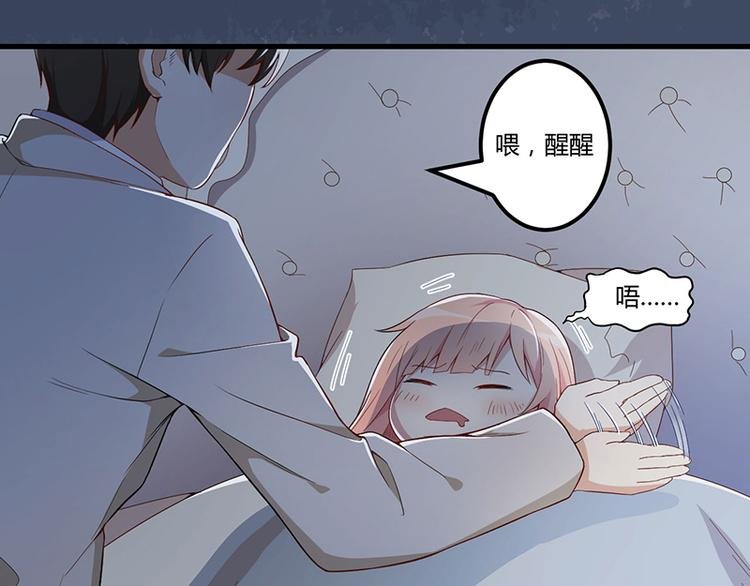 第4话 所谓的真相