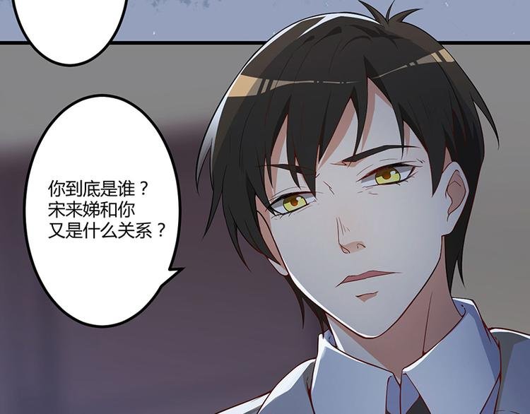 第4话 所谓的真相