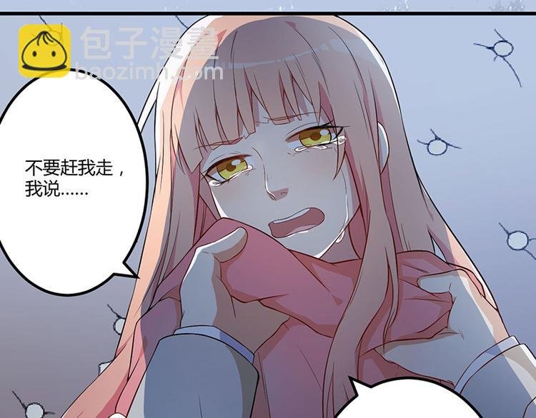第4话 所谓的真相