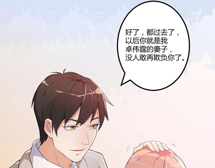 第4话 所谓的真相