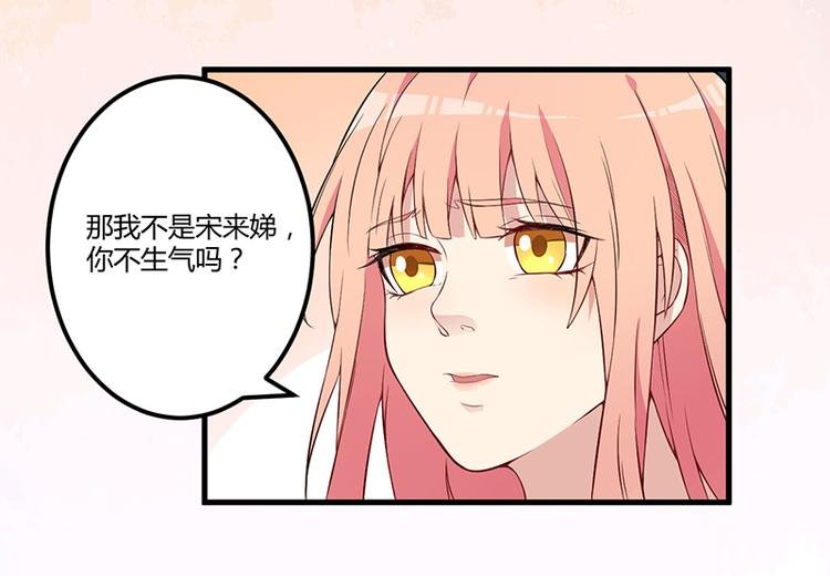 第4话 所谓的真相