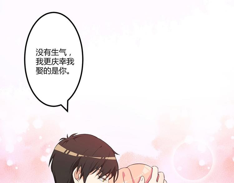 第4话 所谓的真相