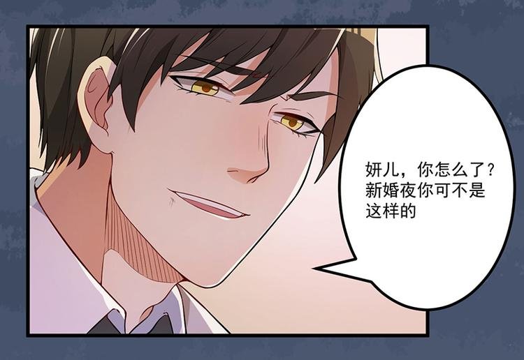 第4话 所谓的真相