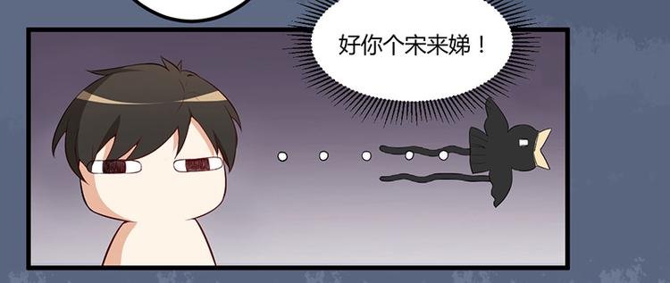 第4话 所谓的真相