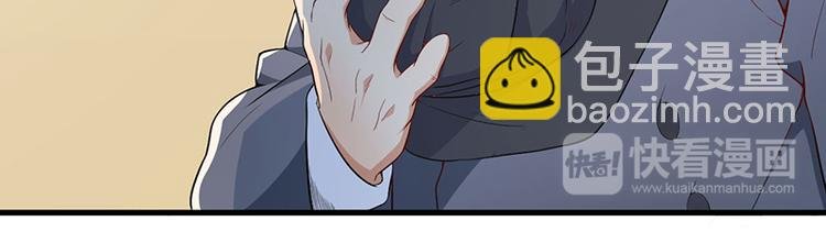 第4话 所谓的真相