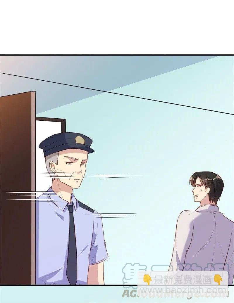 第49话 身份曝光