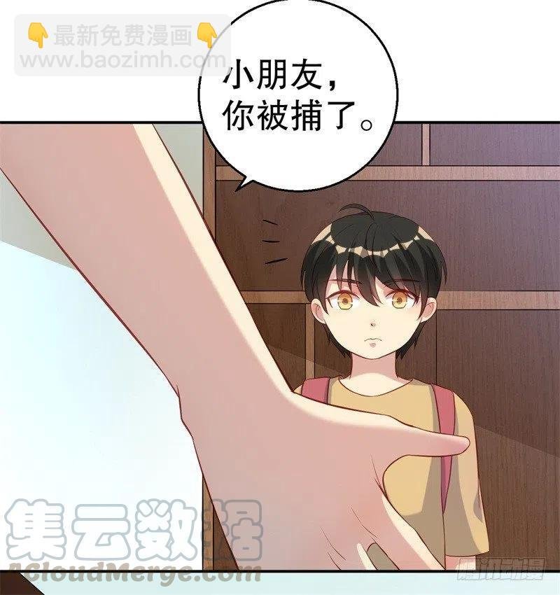 第49话 身份曝光