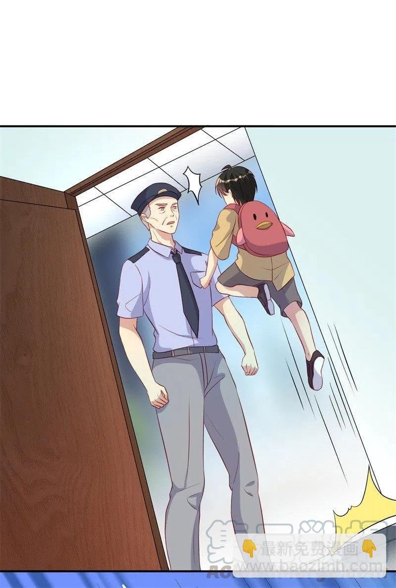 第49话 身份曝光