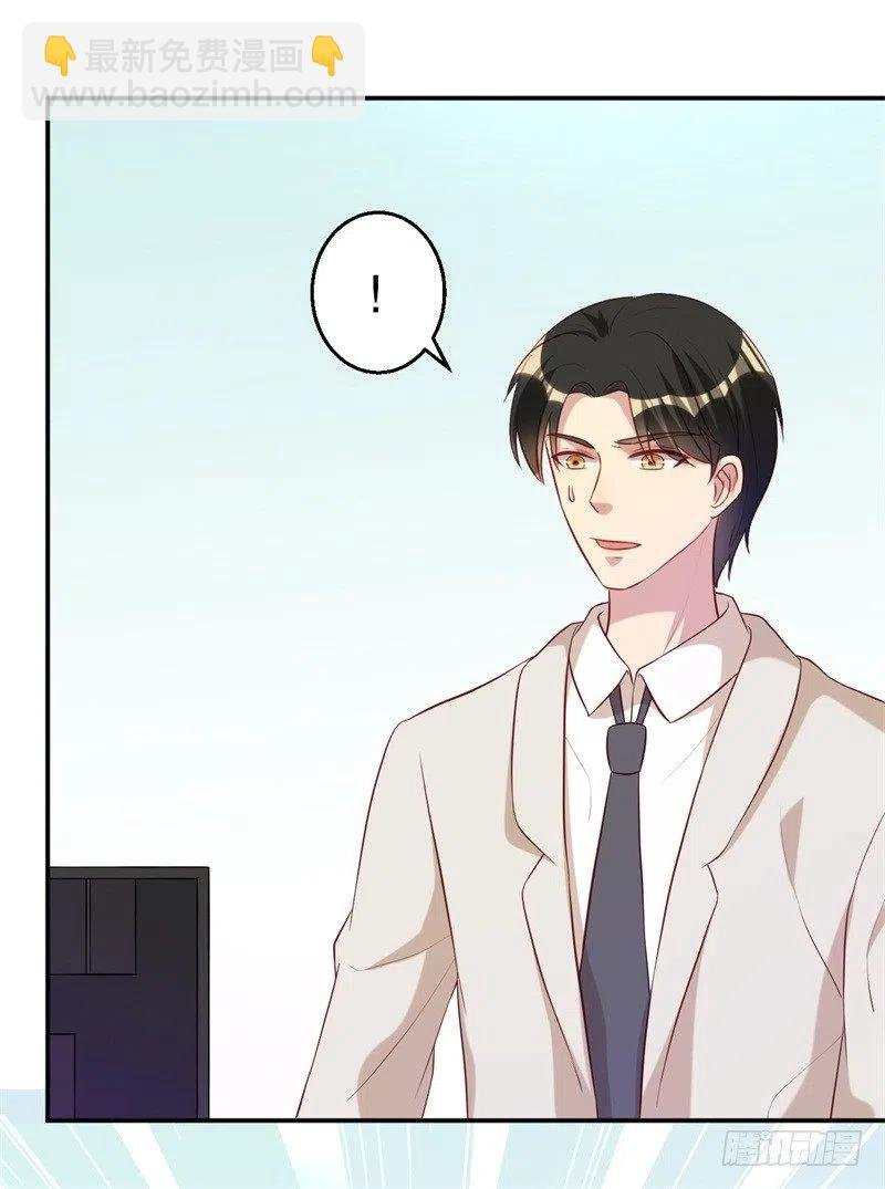 第49话 身份曝光