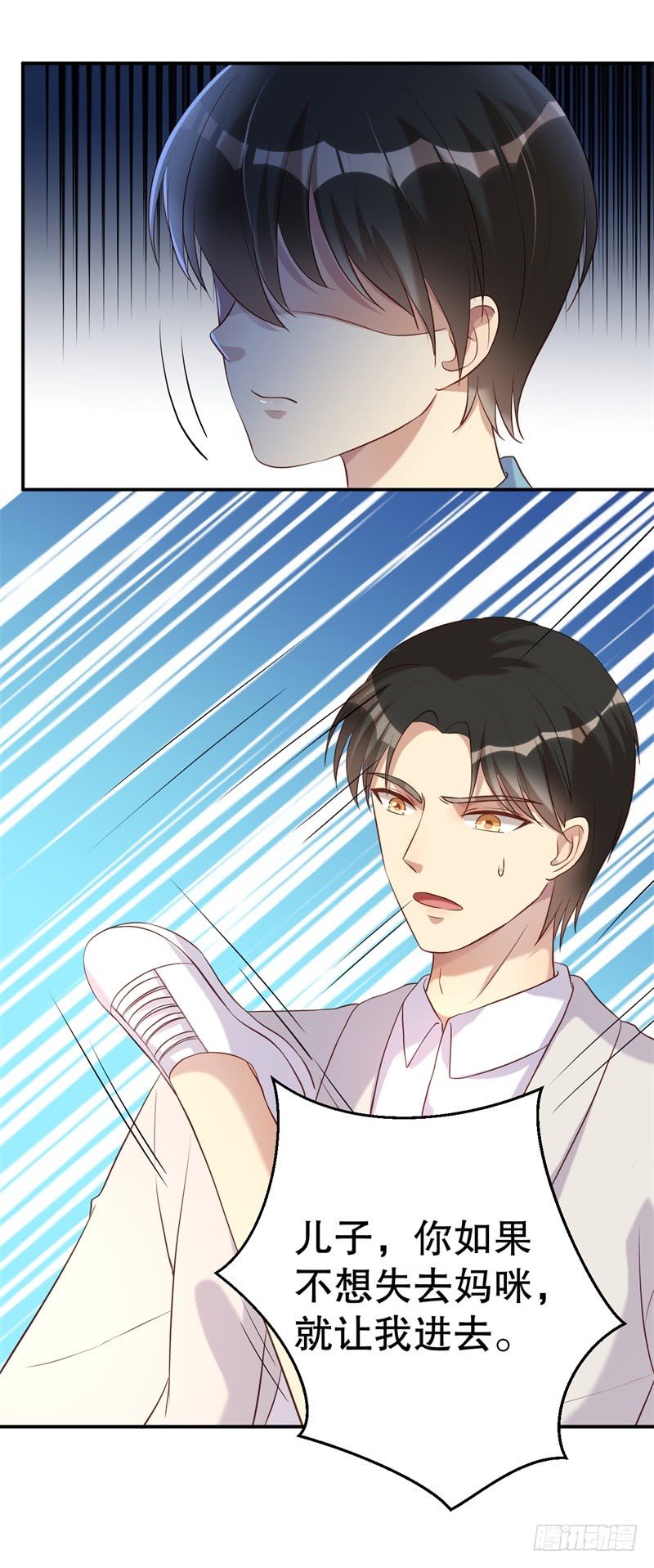 第50话 你为什么不躲开？
