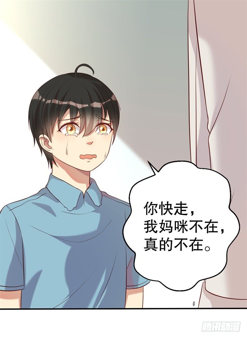 第50话 你为什么不躲开？
