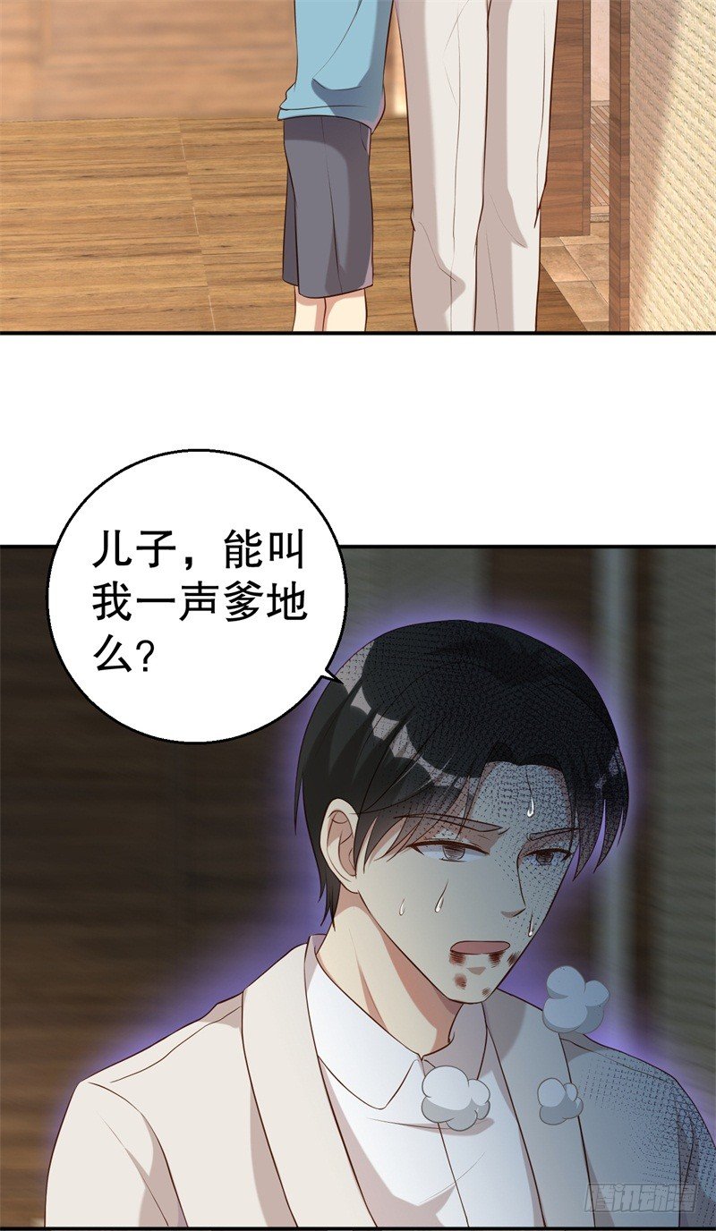 第50话 你为什么不躲开？