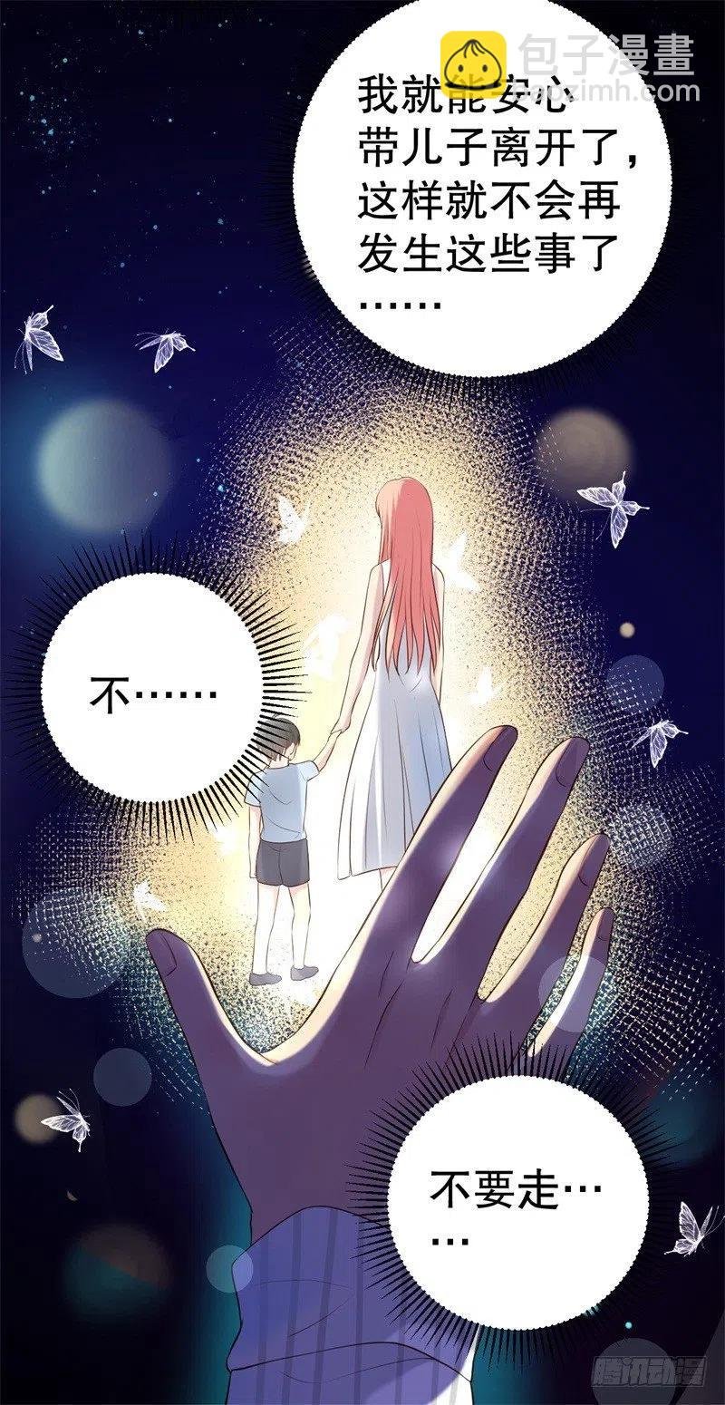第51话 病床前的求婚