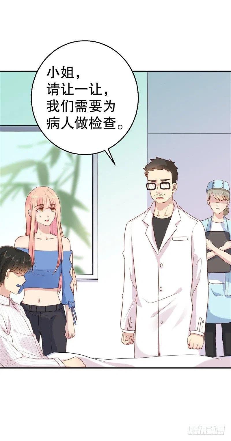 第51话 病床前的求婚