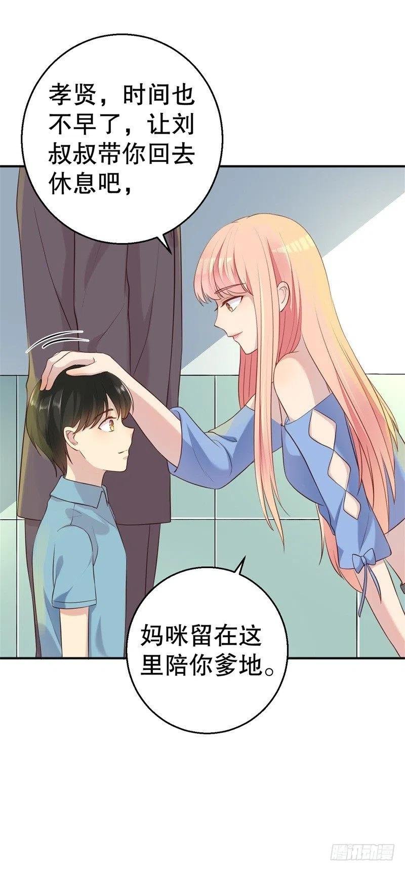 第52话 迟来的告白