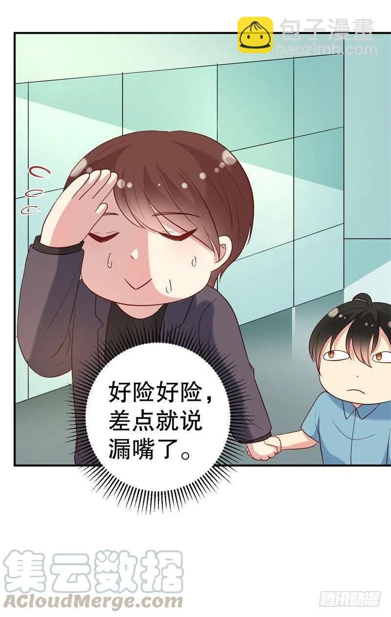 第52话 迟来的告白