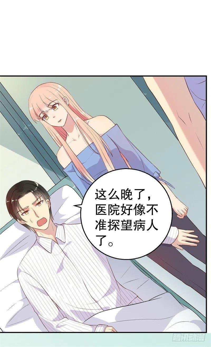 第53话 摊牌