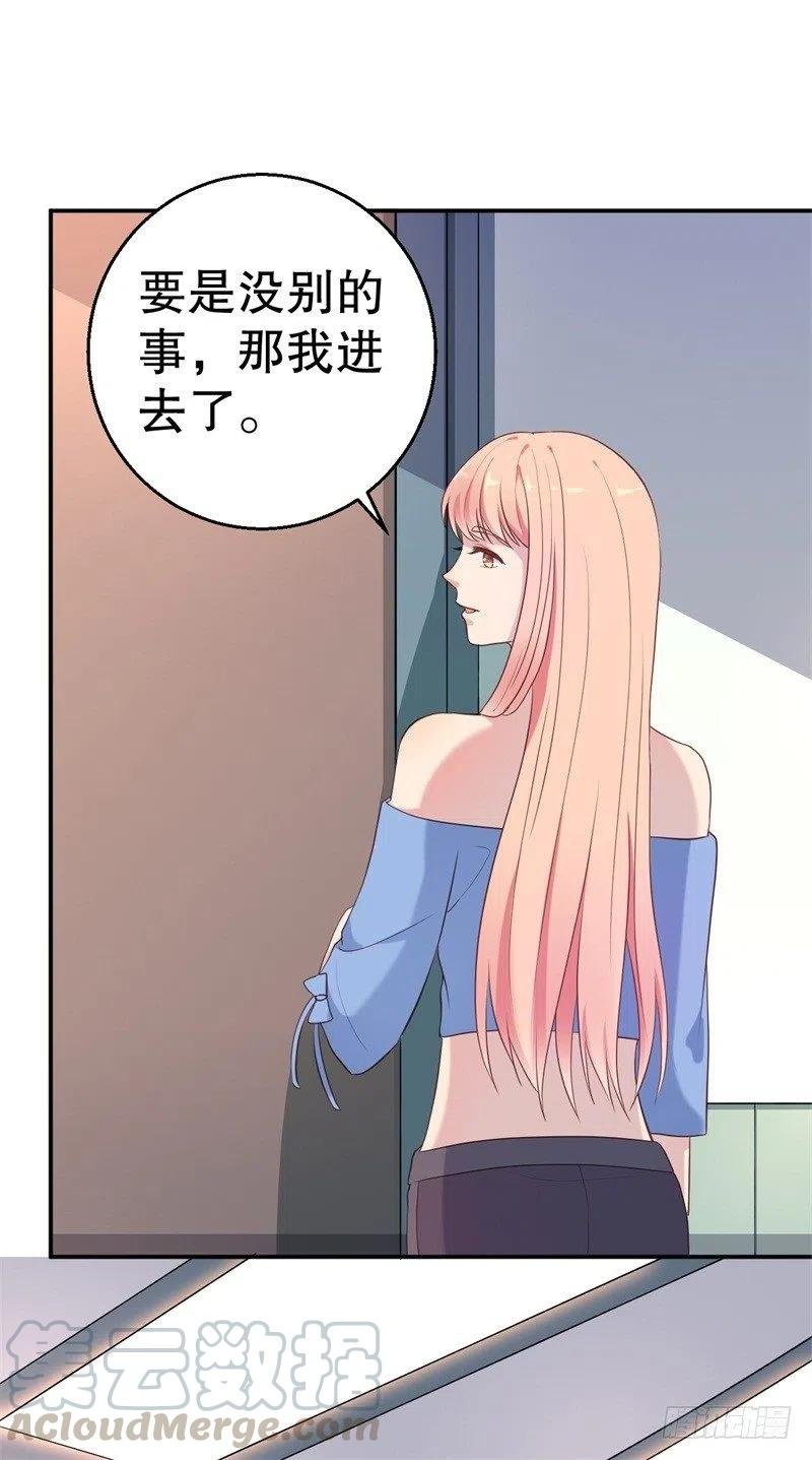 第53话 摊牌