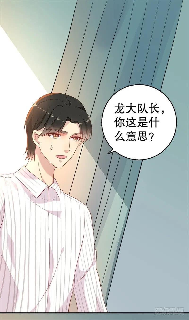 第54话 作茧自缚