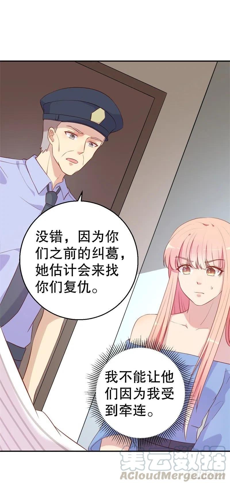 第54话 作茧自缚