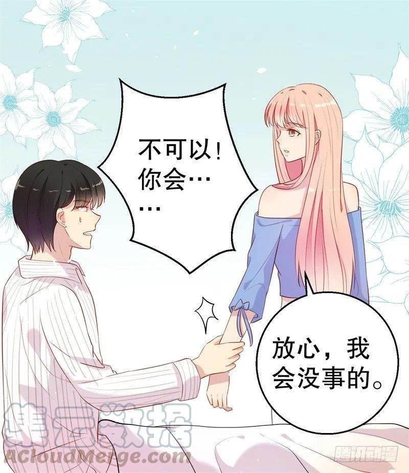 第54话 作茧自缚