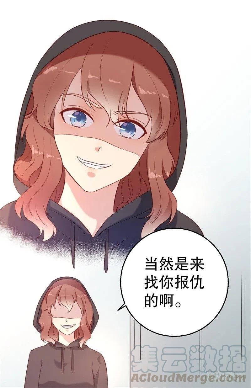 第54话 作茧自缚