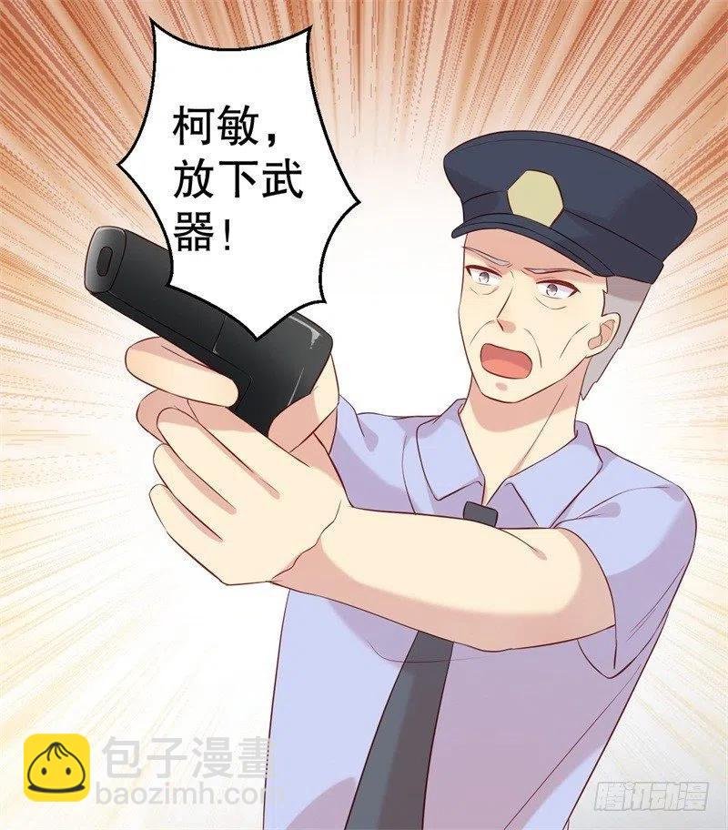 第54话 作茧自缚