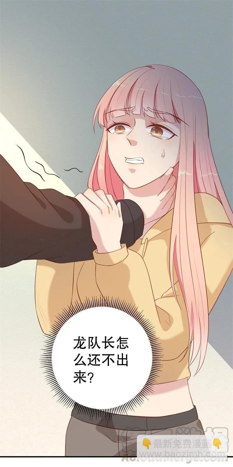 第54话 作茧自缚