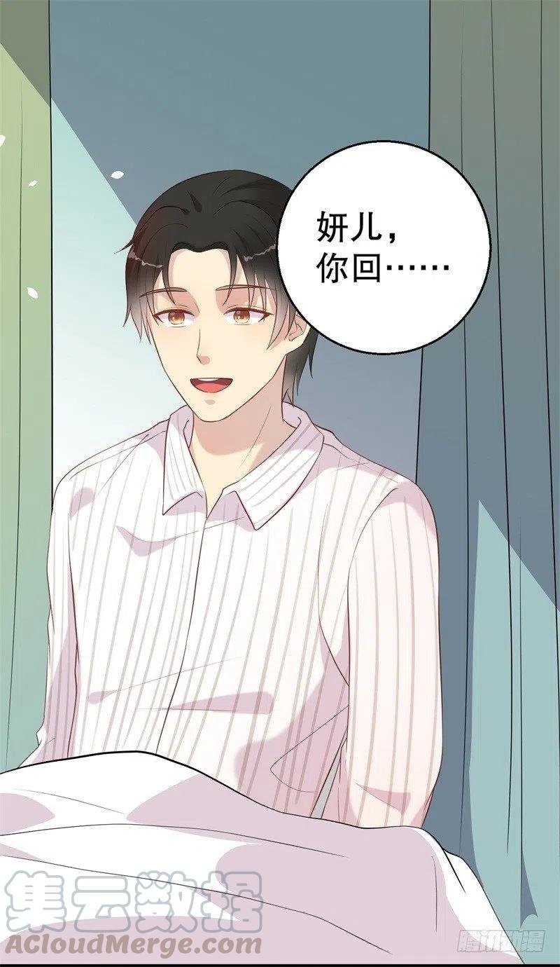 第54话 作茧自缚