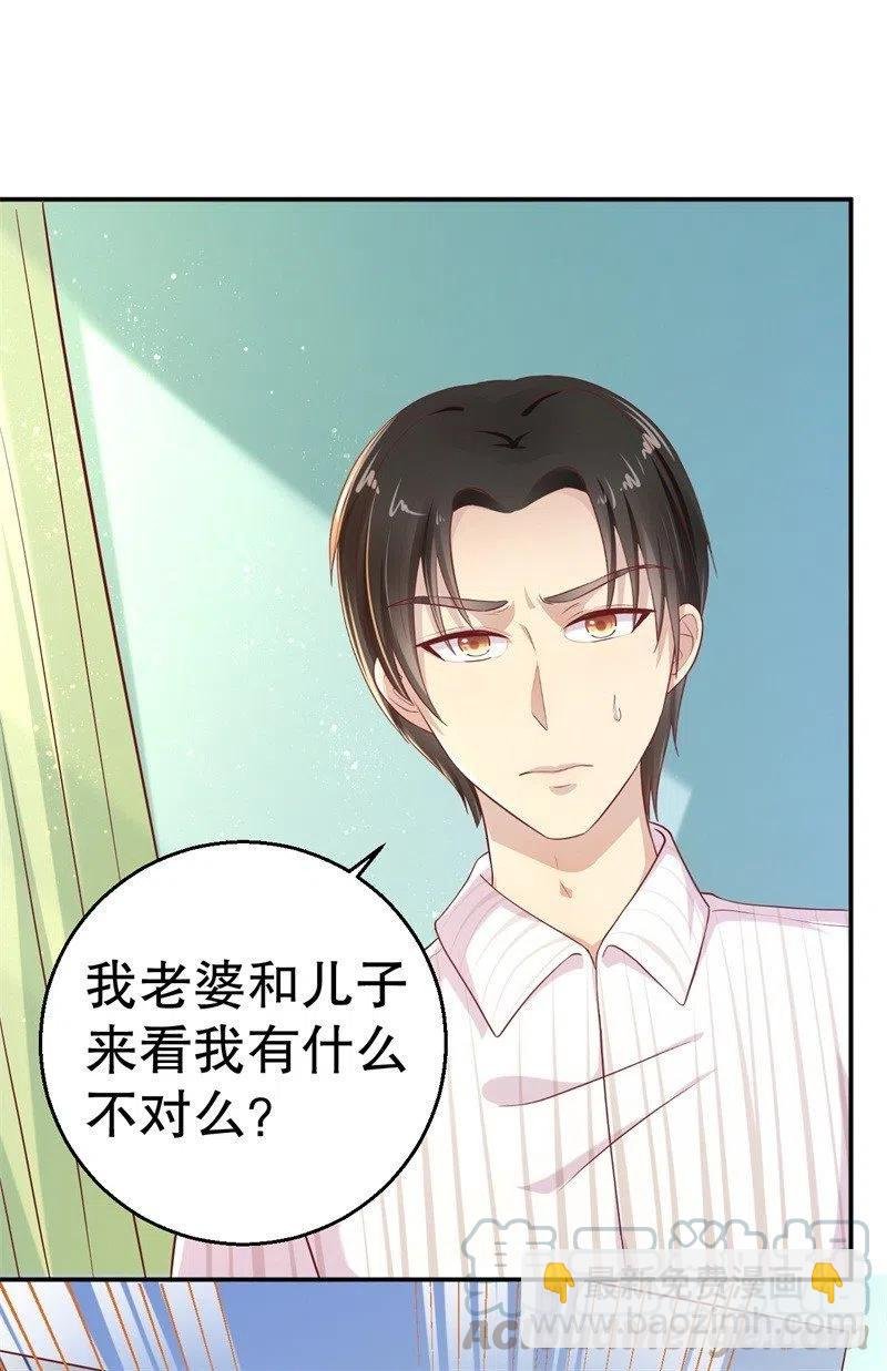 第55话 妥协