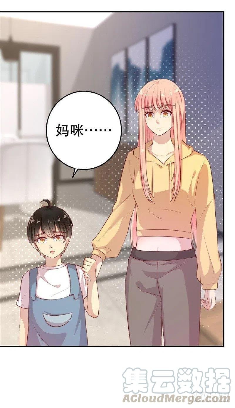 第55话 妥协