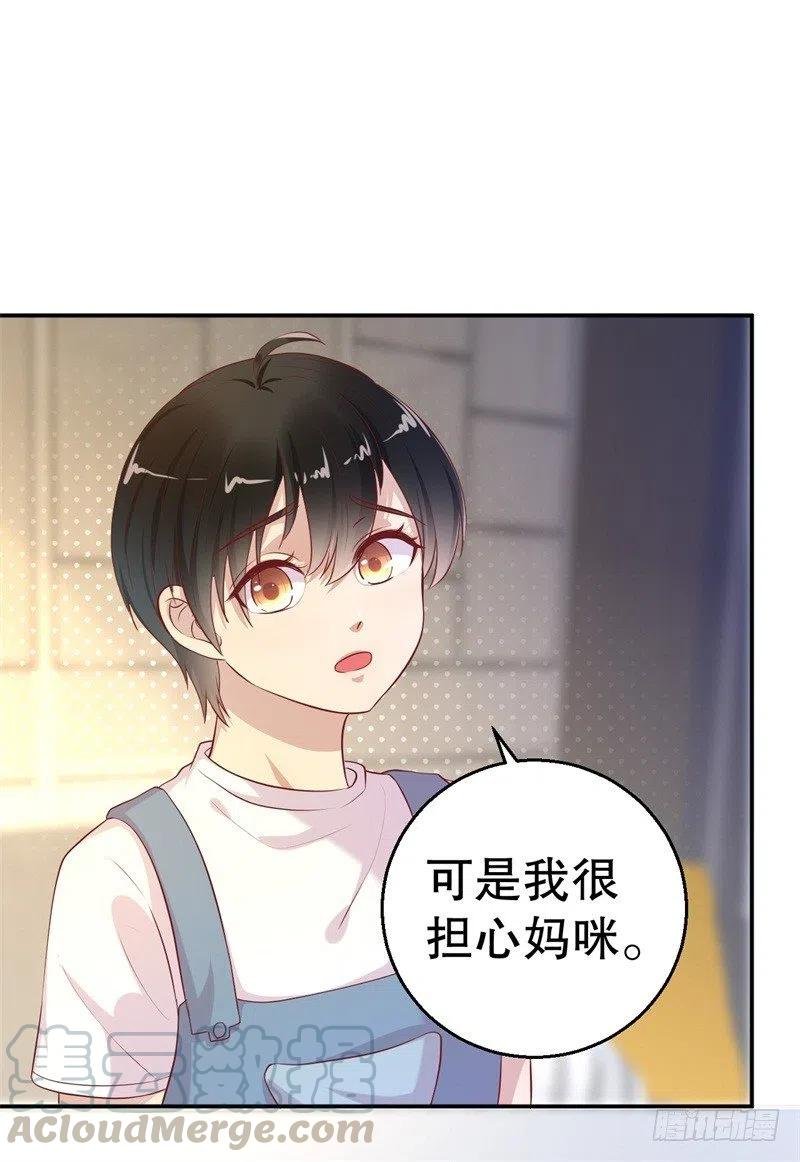 第55话 妥协