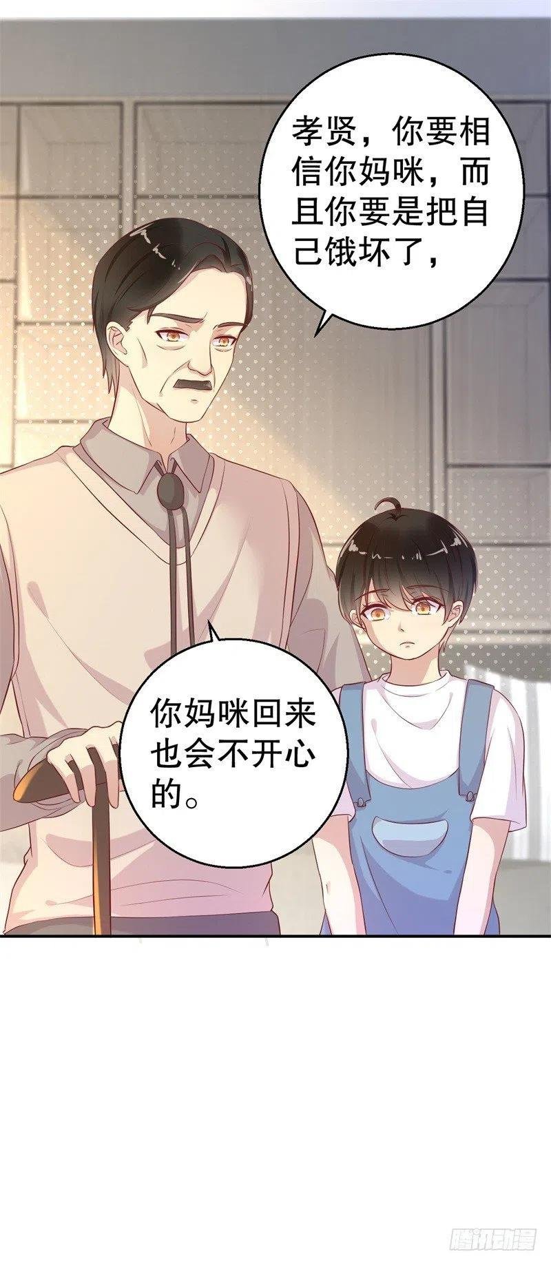 第55话 妥协