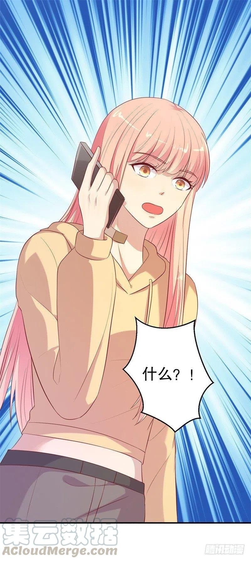第55话 妥协