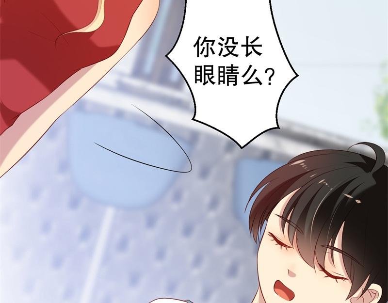 第56话 孝贤的小心思