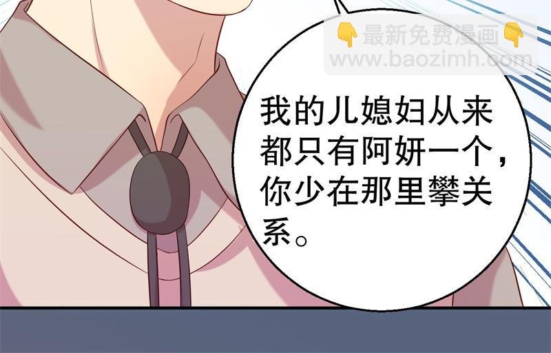 第56话 孝贤的小心思