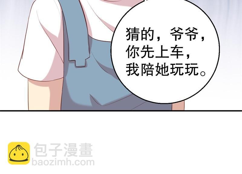 第56话 孝贤的小心思