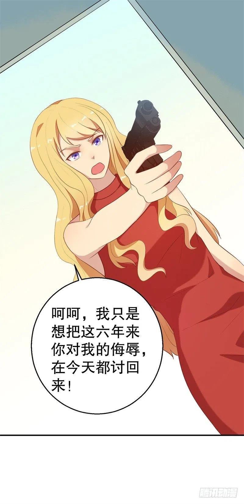 第57话 女人，你疯了么？