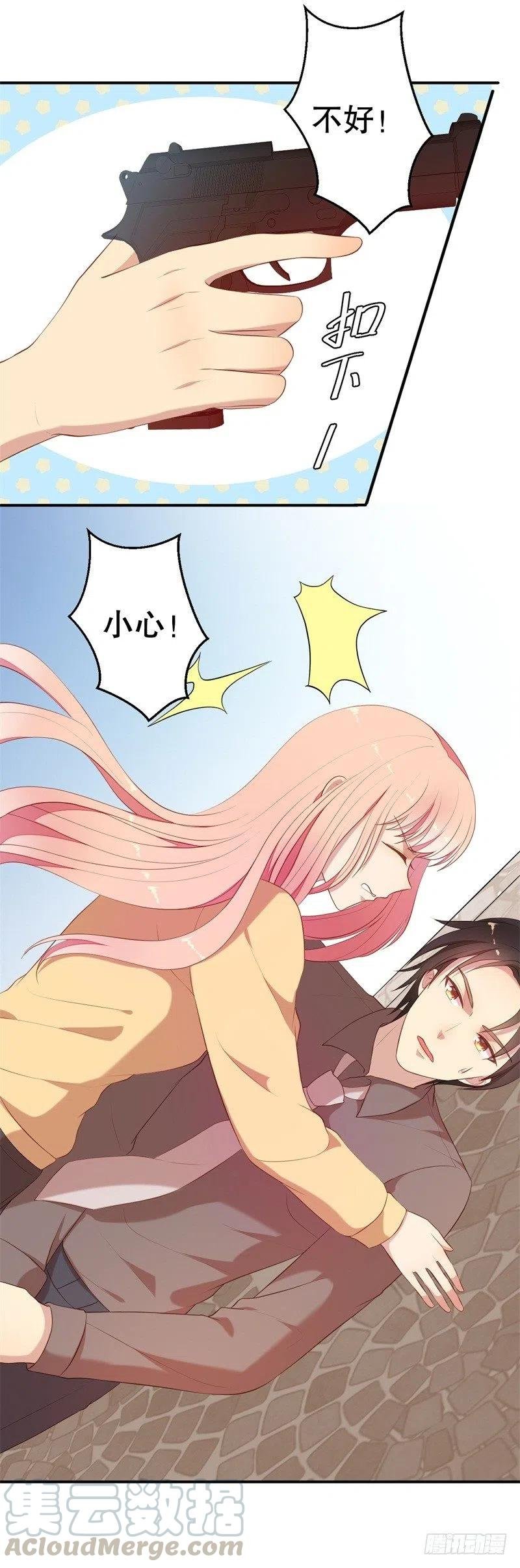 第57话 女人，你疯了么？