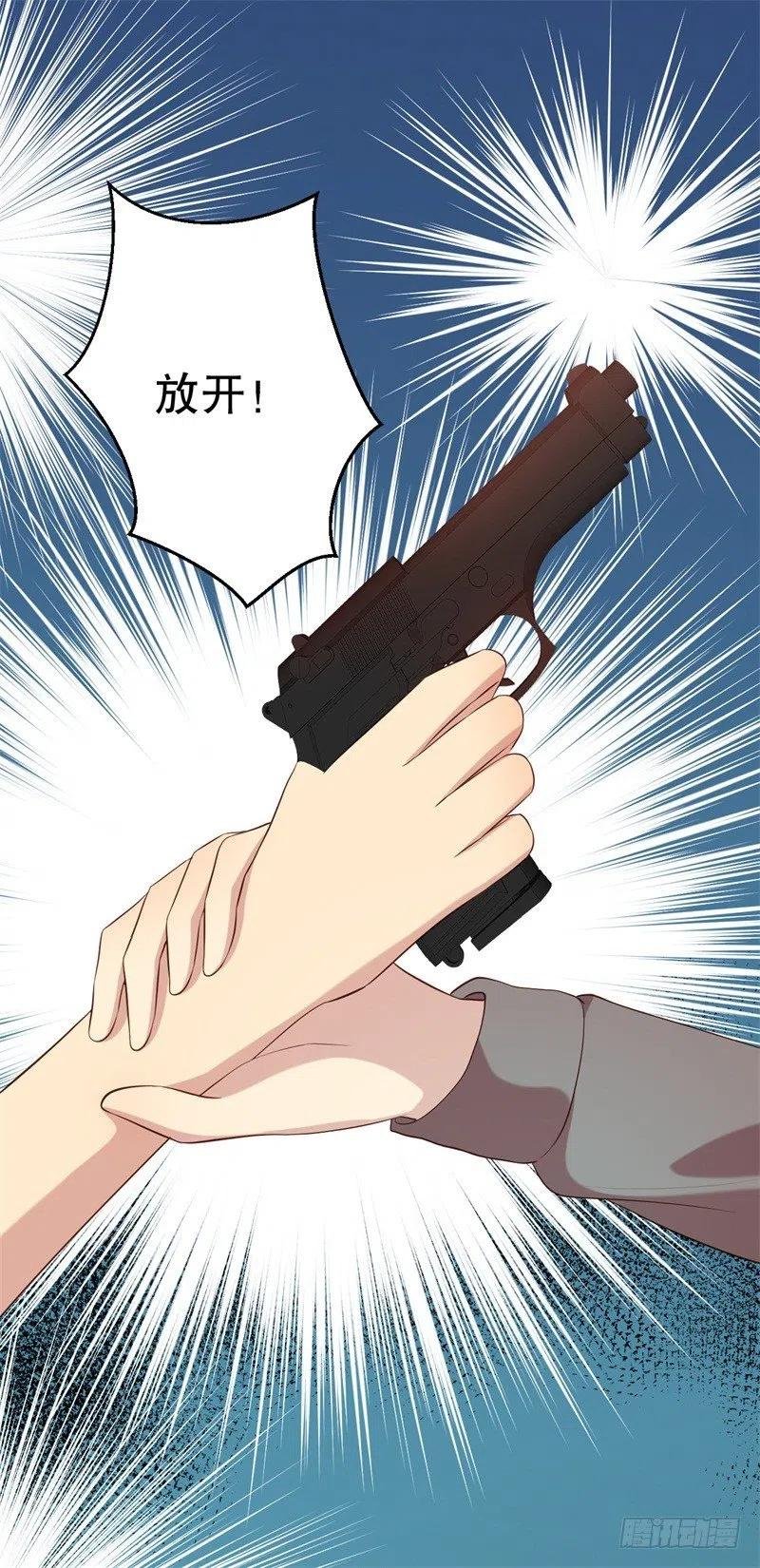 第57话 女人，你疯了么？