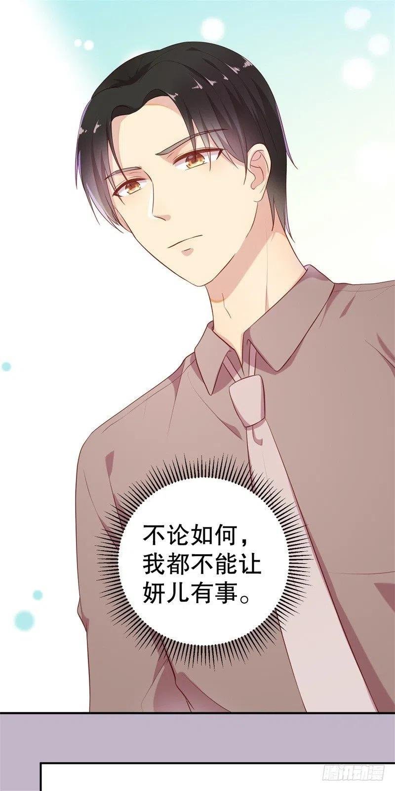 第58话 拒不承认