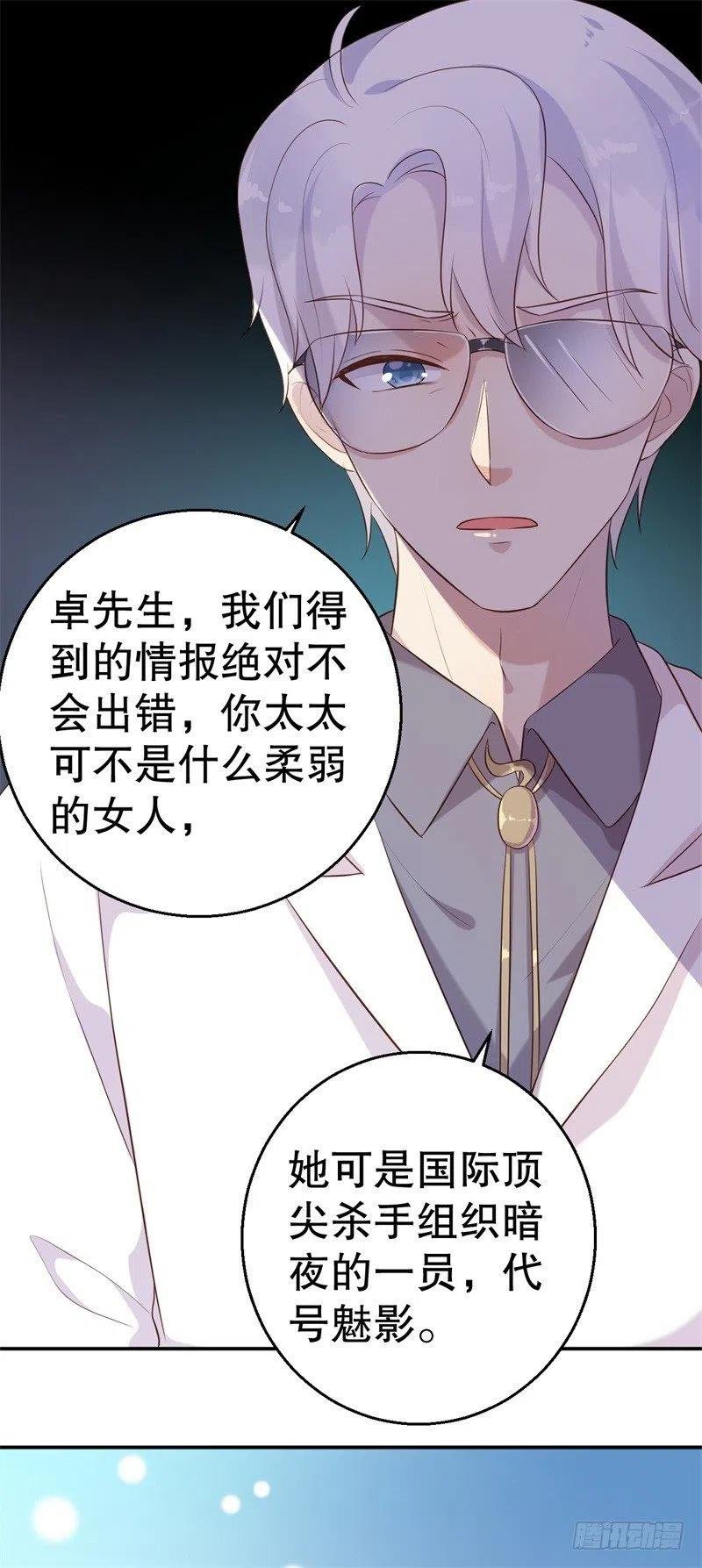 第58话 拒不承认
