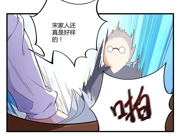 第5话 嫉妒