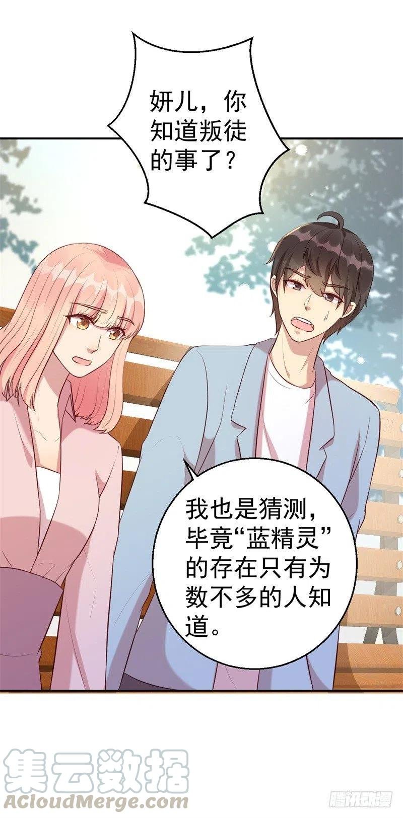第63话 自不量力
