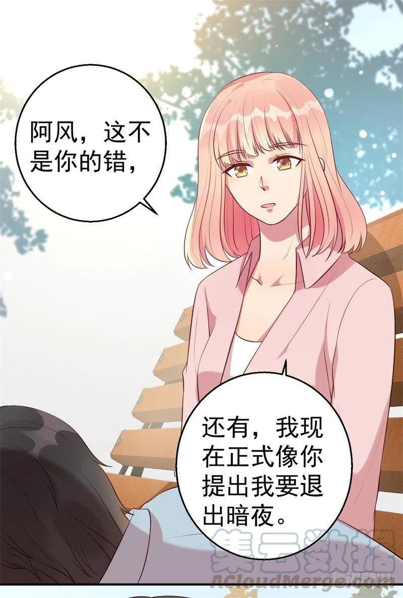 第63话 自不量力