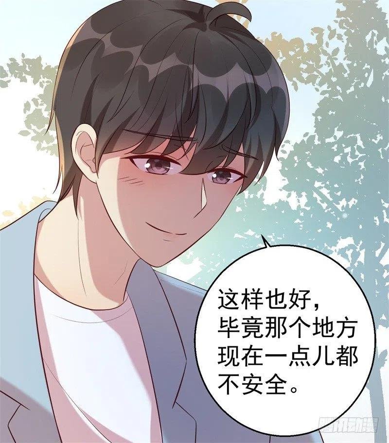 第63话 自不量力