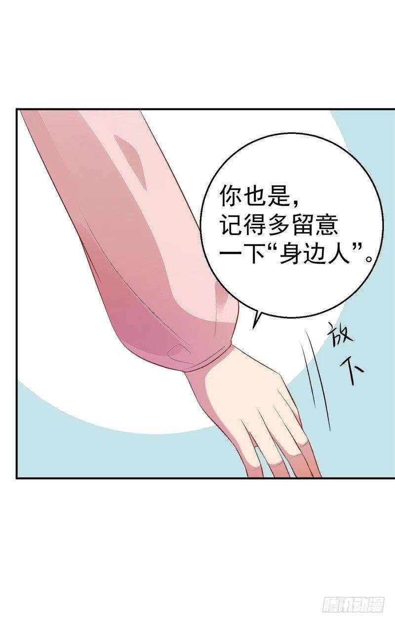 第63话 自不量力