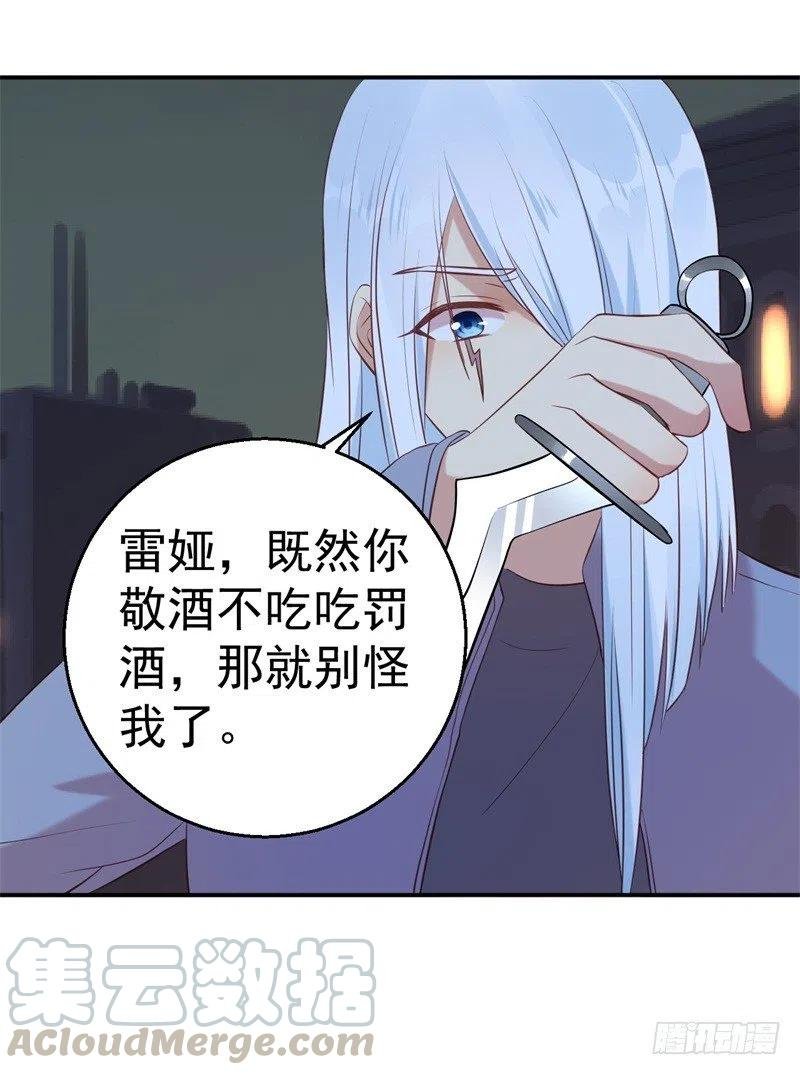 第63话 自不量力